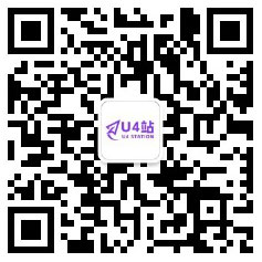 扫一扫加微信-u4站