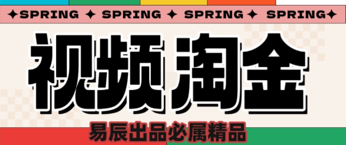 央视没曝光的“视频淘金”暗流：中年人正在批量注册小号 - u4站-u4站