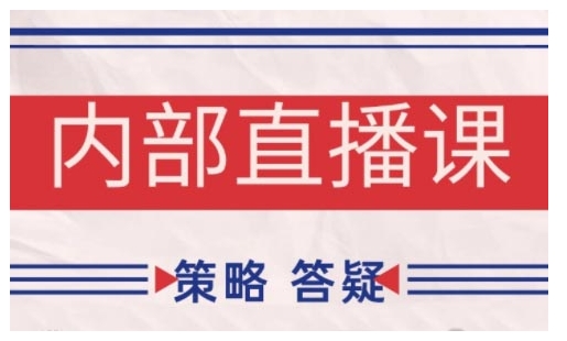 鹿鼎山系列内部课程(更新2025年1月)专注缠论教学，行情分析、学习答疑、机会提示、实操讲解 - u4站-u4站