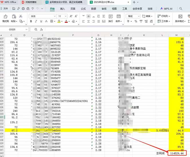 全新项目，每天被动收益1000+，长期管道收益！ - u4站-u4站