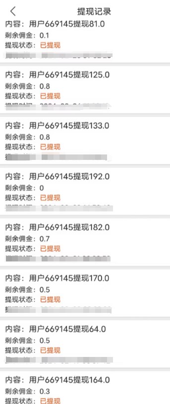 最新V挂机躺赚项目，零成本零门槛单号日收益10-100，月躺赚2000+ - u4站-u4站